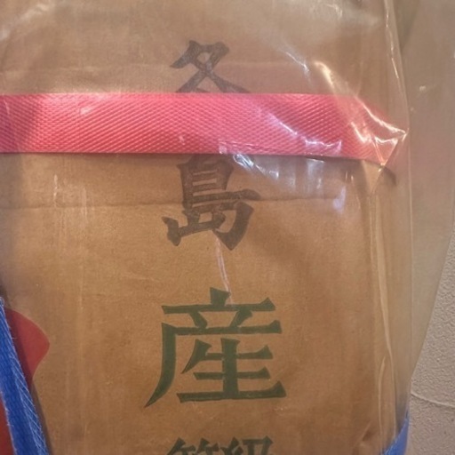 ○日高昆布20kg 北海道冬島産