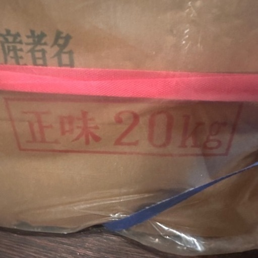 ○日高昆布20kg 北海道冬島産
