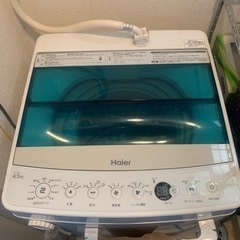 [取引中]Haier(ハイアール)洗濯機