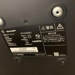 2019年製SHARPテレビ＋おまけ