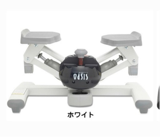 【受付終了】oasis プレミアムツイストエアロステッパー（ホワイト）SP-200と付属専用マット付