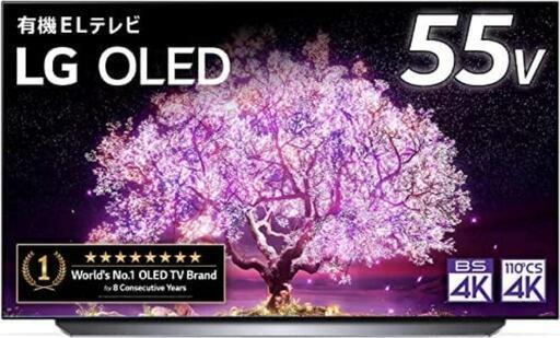 【美品】55インチ有機EL OLED55C1PJB 2021年式