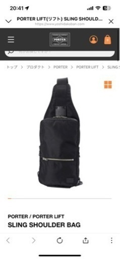 ポーター　PORTER / BAG