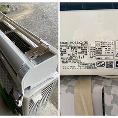 2020年製 日立 ルームエアコン RAS-KD56K2（W） 5.6kW おもに15畳