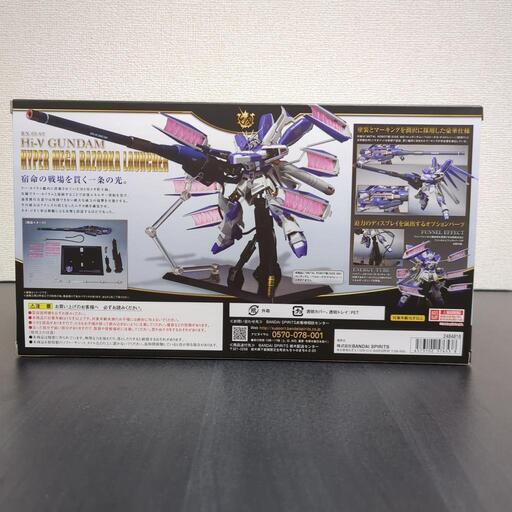 METAL ROBOT 魂 Hi-νガンダム専用ハイパー・メガ・バズーカ 