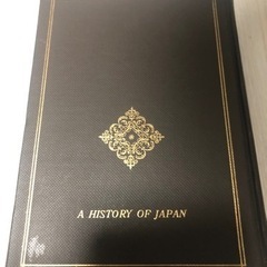 日本の歴史 神話から歴史へ