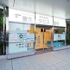 眼科検査補助スタッフ募集(パート）　週2日～から(経験者の方のみ)