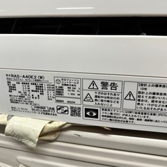 2016年 HITACHI 白くまくん RAS-A40E2(W) 14畳程度
