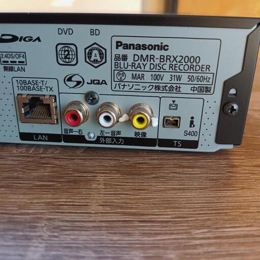 Panasonic ブルーレイレコーダー DIGA DMR-BRX2000 2T-