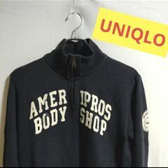 【ネット決済・配送可】UNIQLO スウェット ハーフジップ ト...