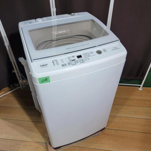 ‍♂️h050305売約済み❌家電セット