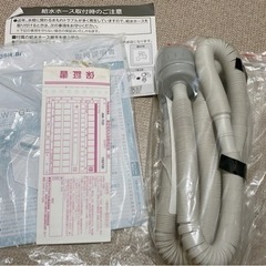 受付終了【急募】東芝洗濯機 7kg ラック同梱可 受付終了【急募】東芝洗濯機 7kg ラック同梱可