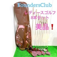 レディース　FoundersClub ゴルフクラブセット