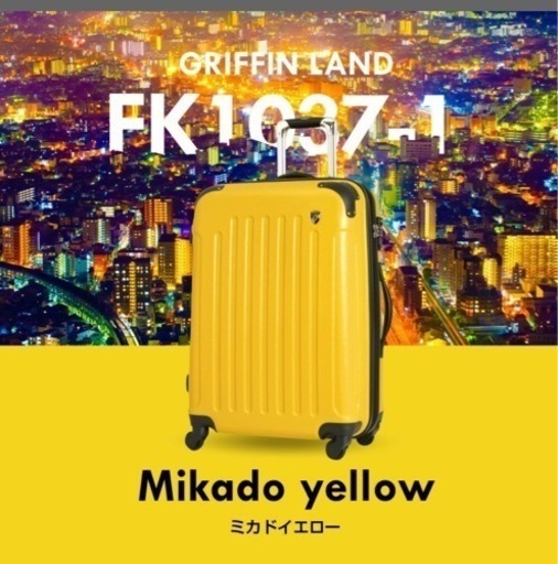 キャリーケース　新品未使用