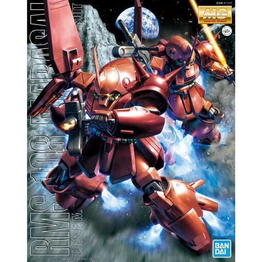 【関西圏】ガンプラ：MG マラサイ＋ガンダムダブルエックス＋ガンキャノン