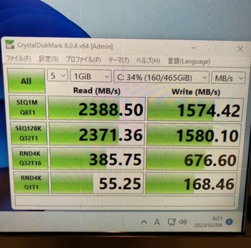 ゲーミングパソコン/GTX1650/Core i5 7400/新品メモリ16GB/新品 NVMe SSD512GB/Windows11/Lenovo ゲーミングパソコン/GTX1650/Core i5 7400/新品メモリ16GB/新品 NVMe