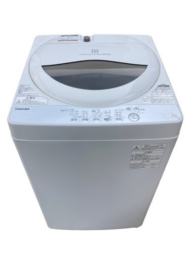 TOSHIBA AW-5G6(W) 5kg 2018年製　東芝　全自動電気洗濯機