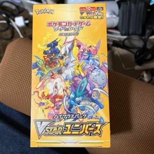ポケカ ソード\u0026シールド BOX