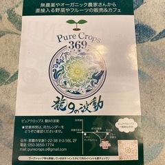 意識高い人集まれ〜🤗那覇で🍆無農薬🥕オーガニック🍅野菜が買える店✨の画像