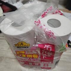 無料 トイレットペーパー 7ロール