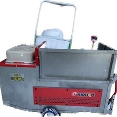 融雪機(ヒルコ　太郎) ジャンク品　受け渡し予定者決まりました