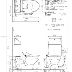 在庫処分セール　新品　トイレ３点セット（便器＋タンク＋普通便座セット）床排水200㎜　引き取り限定
