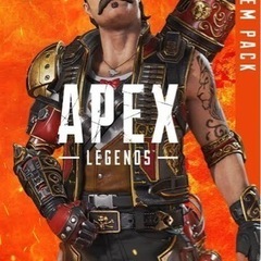 APEX LEGENDSのフレンド募集