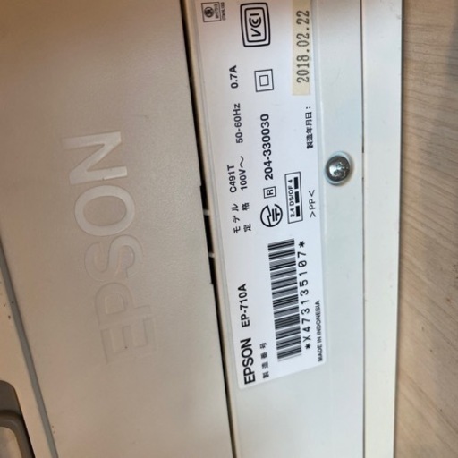 ジャンク品　EPSON EP-710A プリンター