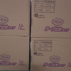 アテントテープ止め(LL) 240枚