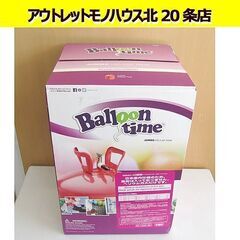 未開封 ヘリウムガス BALLOON TIME バルーンタイム ...