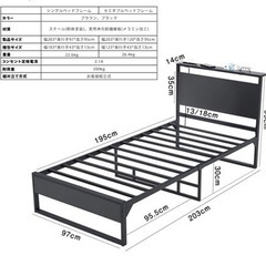 シングルベッドフレーム
