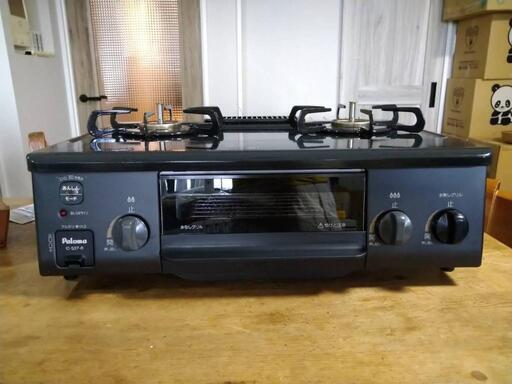 【美品】パロマ*ほぼ新品、保証期間残あり