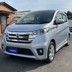 日産 デイズ ハイウェイスター X H26年式・65000km・...