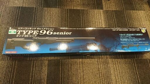 クラウンモデル TYPE96 senior 18歳以上エアーHOP長物