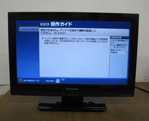 Panasonic パナソニック VIERA 19V型 液晶テレビ TH-L19C3-K 黒 2011年製