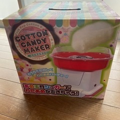 決まりました。cotton Candy maker. わたあめ屋さん