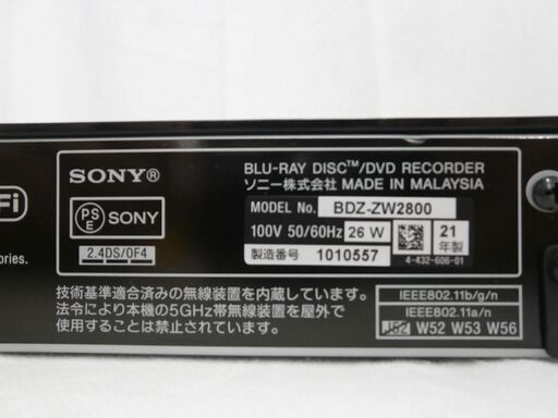 SONY ブルーレイレコーダー 2021年製 BDZ-ZW2800