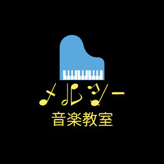 【センター南駅1分】ピアノ教室 | 無料体験受付中 | 月4,4...