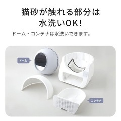 キャットリンク🐱全自動猫トイレ💗