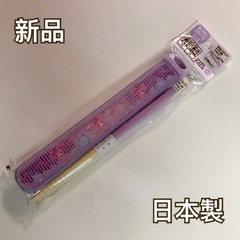 【新品未開封】ボンボンリボン 箸&ケースセット