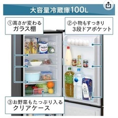 【超お買い得】アイリスオーヤマ製 ノンフロン冷凍冷蔵庫 162L ブラック