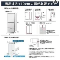 【超お買い得】アイリスオーヤマ製 ノンフロン冷凍冷蔵庫 162L ブラック