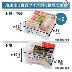 【超お買い得】アイリスオーヤマ製 ノンフロン冷凍冷蔵庫 162L ブラック