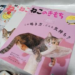 💕ねこの気持ち　8冊