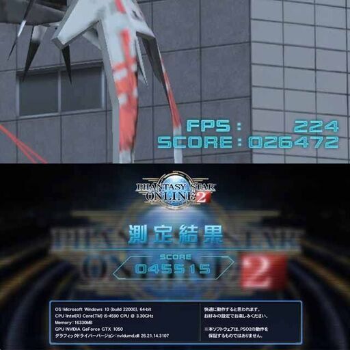 ☆ナイトブルー☆メモリー増量中 高FPSゲーミング】フォートナイト 