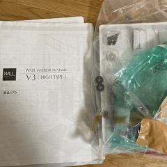  WALL TV STAND V3 ハイタイプ 