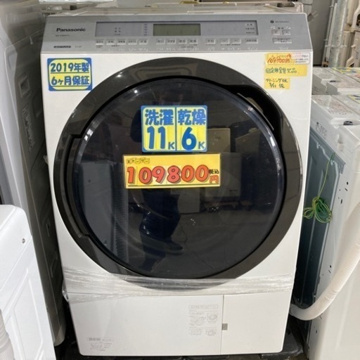【ドラム洗濯機】【Panasonic 】配達可能/11kg 2019年製/クリーニング済み【管理番号81511】