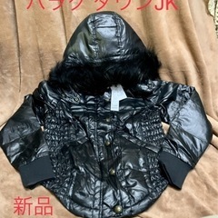 ⭕️ ●定価￥1万6590･タグ付き● BARAK の ダウンコ...