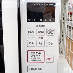 ☆ジモティ割あり☆ HITACHI 電子レンジ 年式19年製 動作確認