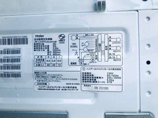 超高年式✨送料設置無料❗️家電2点セット 洗濯機・冷蔵庫 31